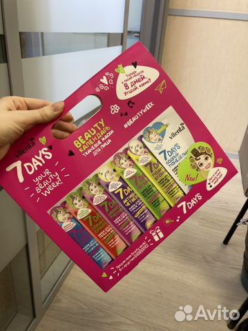 Маска для лица vilenta, набор масок