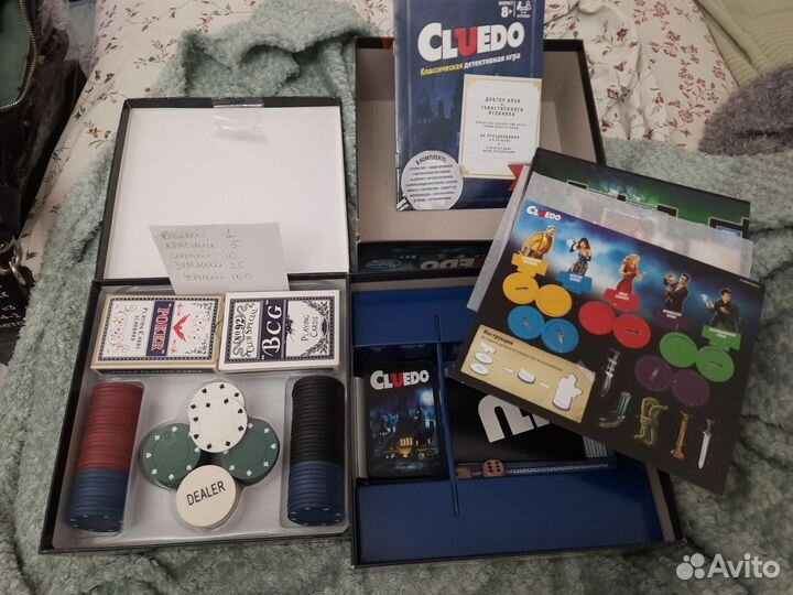 Настольные игры