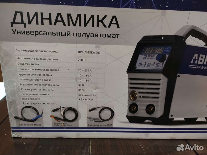 Сварочный аппарат полуавтомат Синергетик