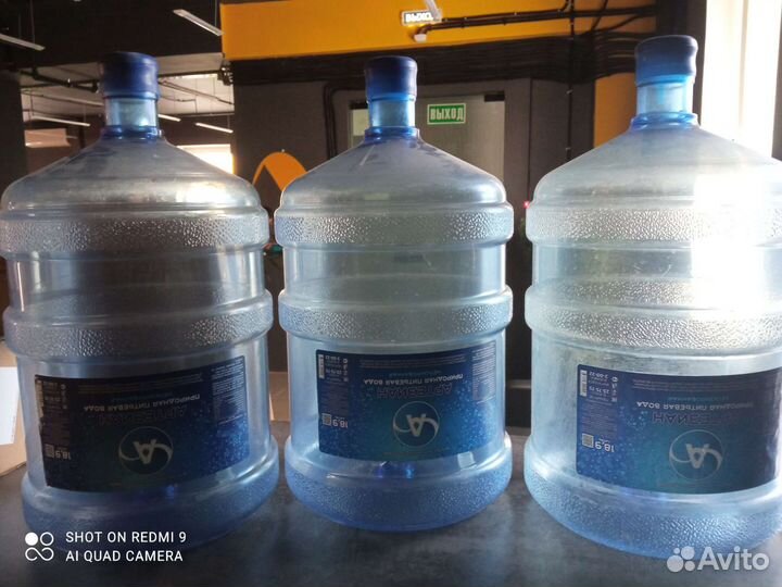 Бутылка для воды 19 литров