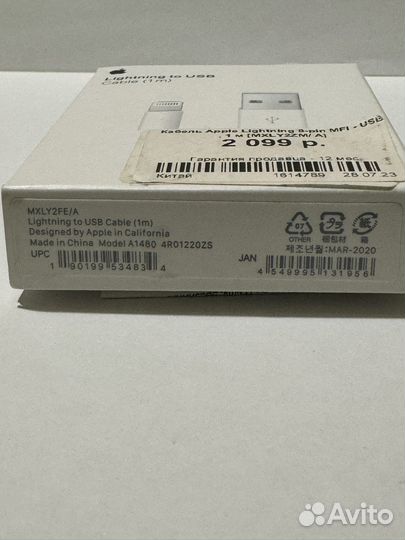 iPhone Apple lightning 8-pin MFI-USB