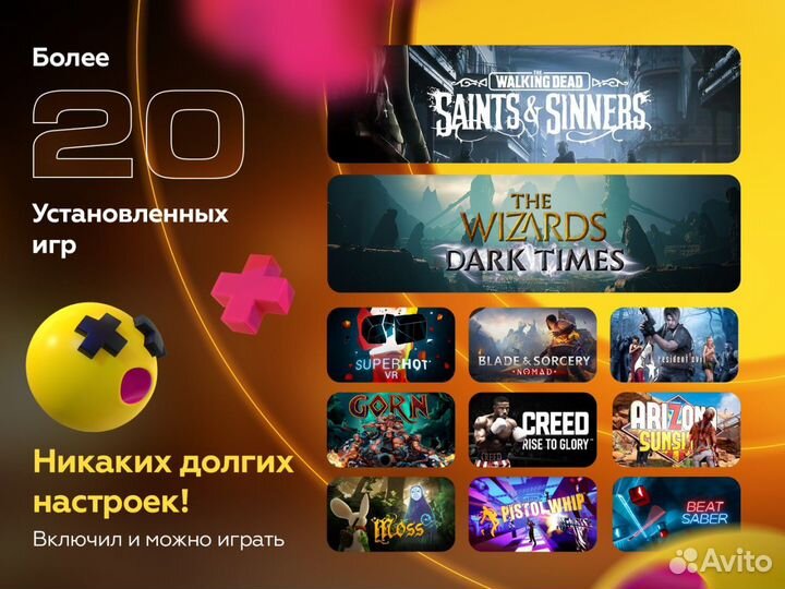 Oculus quest 3 аренда VR очков