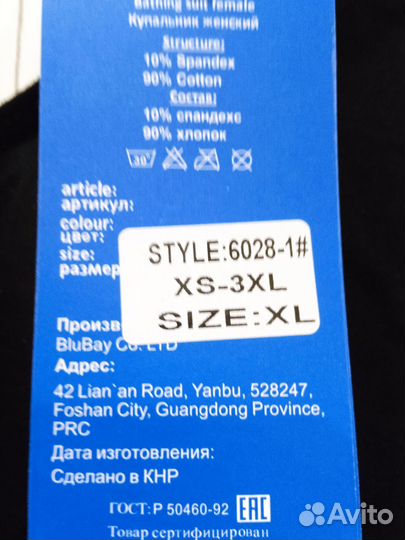 Купальник для гимнастики