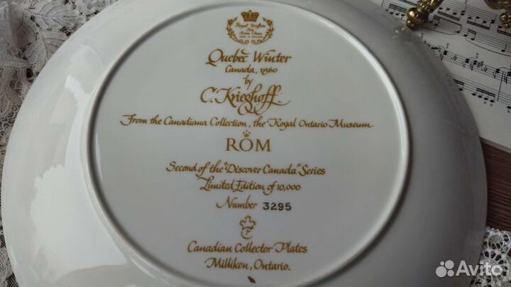 Тарелка Royal Grafton Англия Quebec Winter