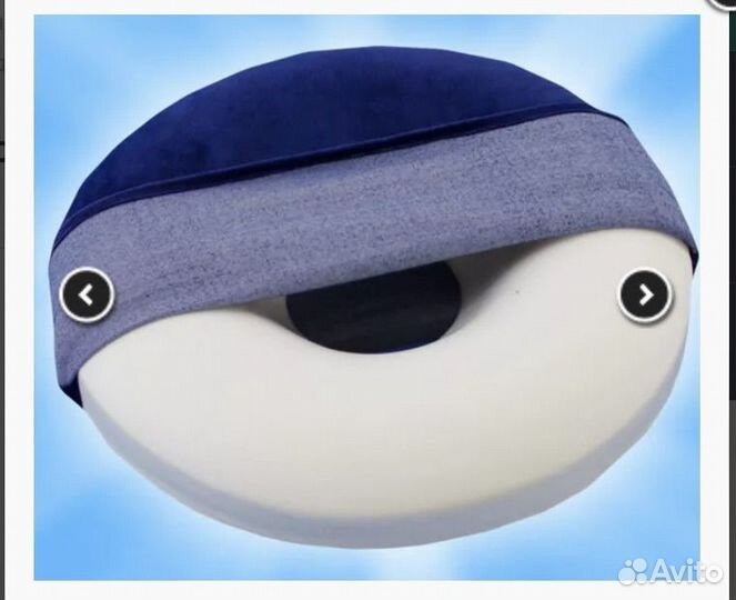 OrtoSit Ортопед подушка кольцо для сидения