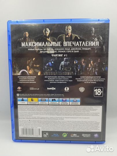 Mortal Kombat XL PS4 (б/у, рус.суб.)
