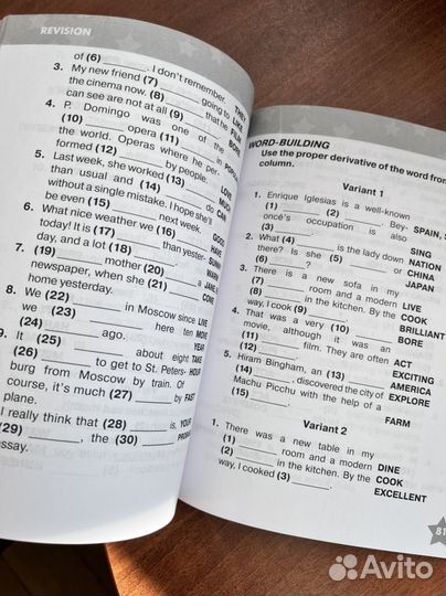 Звездный Английский 5 класс