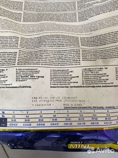 Корм для собак farmina n&d prime adult mini, 2,5кг