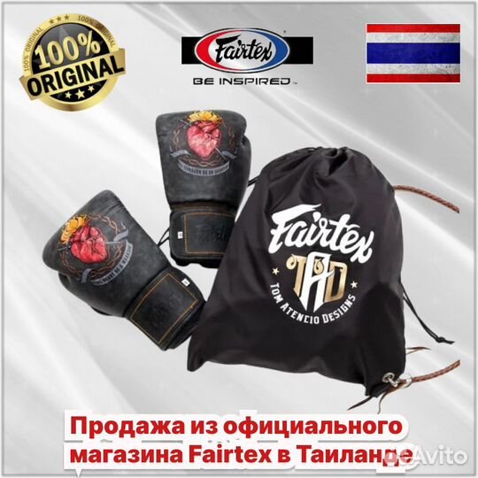 Боксерские перчатки Fairtex BGV-Premium The Heart