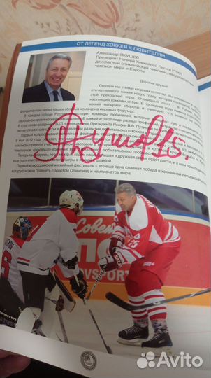 Коллекционные издания