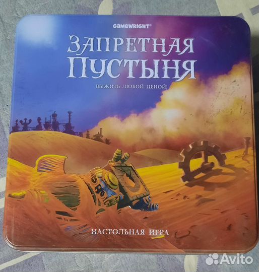 Настольная игра Запретная пустыня