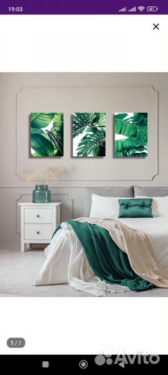 Картины на холсте 3 шт 30 *40