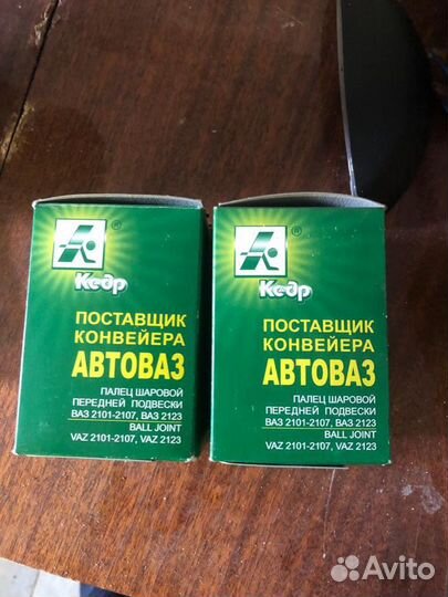 Палец шаровый передней подвески