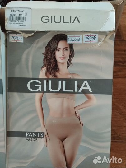 Панталоны Giulia р. S/M, M/L