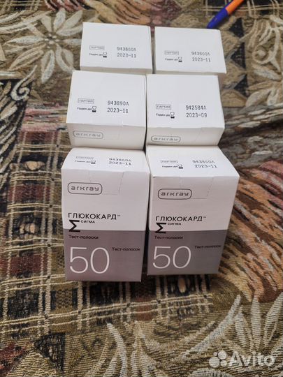 Тест полоски для глюкометра