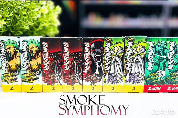 Symphony - ваш путь к табачному процветанию