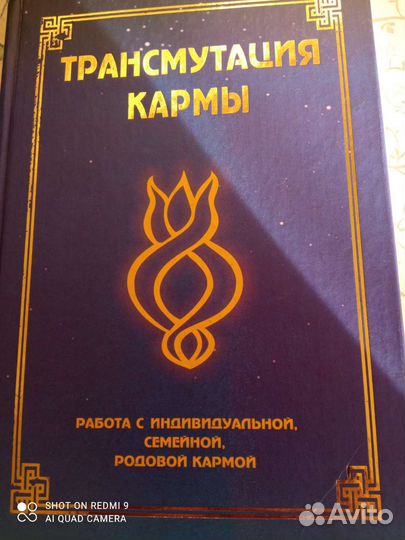 Книга новая