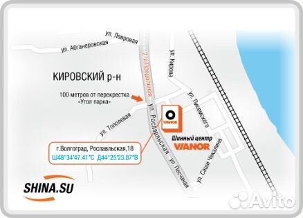 Comforser CF3000 265/75 R16