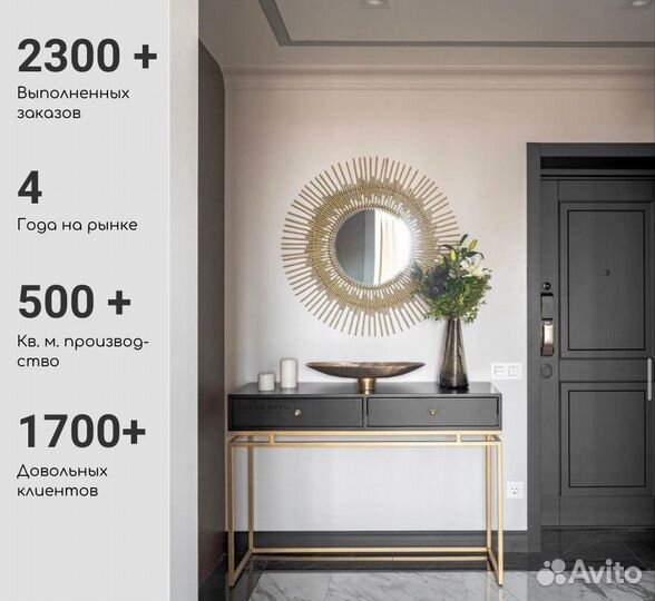 Тумба в комнату Arus