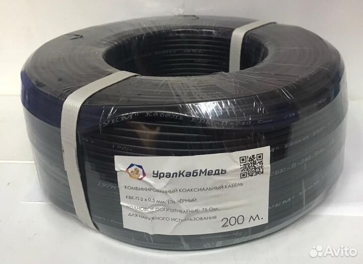 Комплект видеонаблюдения HD-TVI 4 камеры+ббп-80