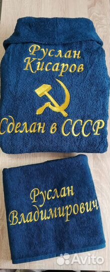 Халат махровый