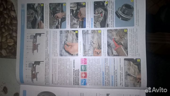 Хундай Матрикс руководство по ремонту