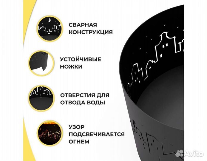 Костровая чаша Ночной город