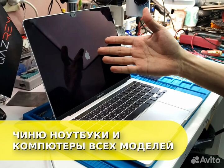 Ремонт iPhone - замена Дисплеев, Батарей, Стекол