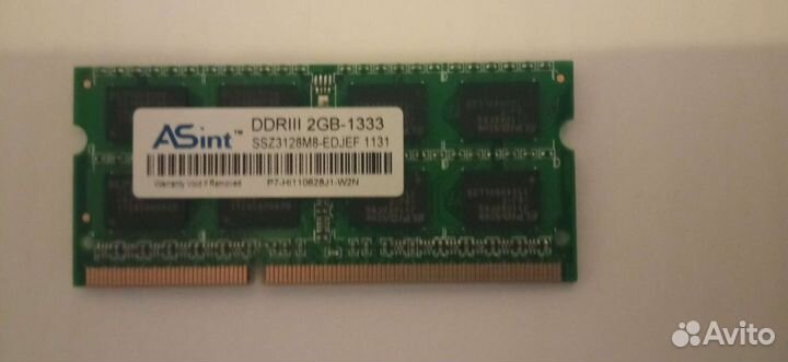 Оперативная память ddr3 2gb для ноутбука