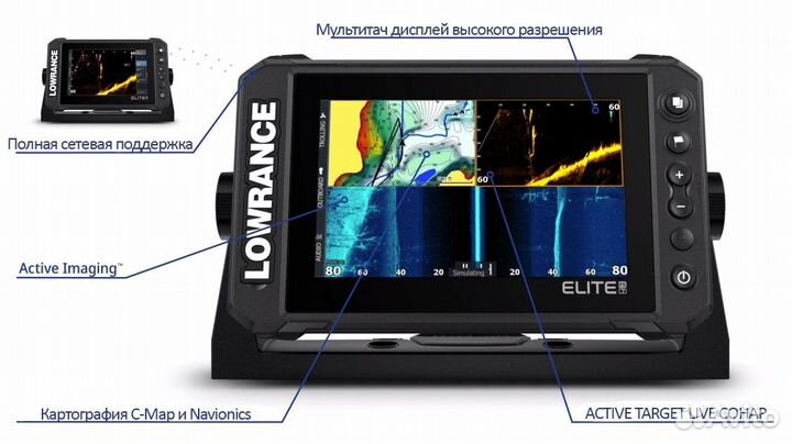 Эхолот/картплоттер lowrance elite FS 9