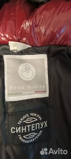 Пуховик для девочки 134