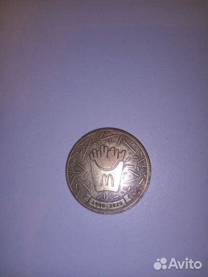 Монета макдональдс 30 лет дружбы