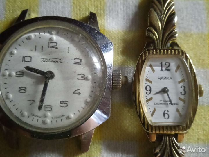 Часы наручные СССР