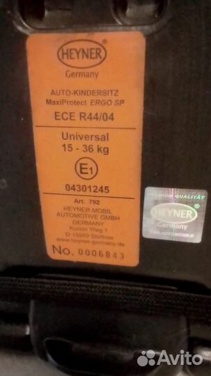 Автокресло Heyner