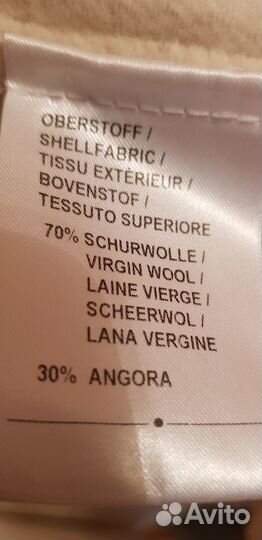 Пальто Madeleine ангора