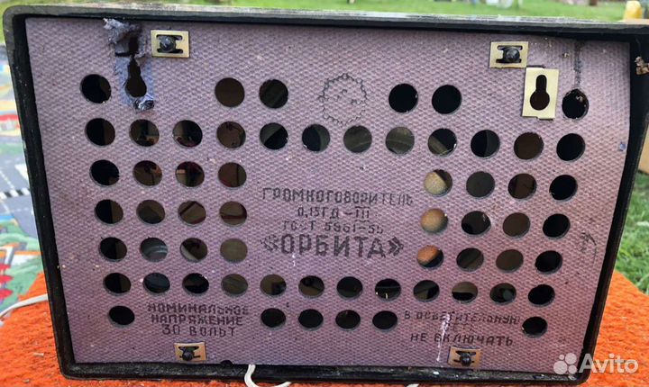 Громкоговоритель 