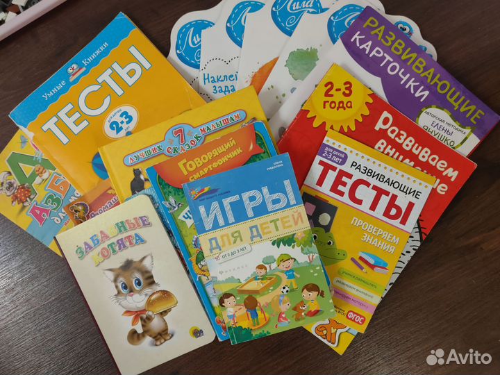 Развивающие пособия для малышей 2 - 3 года