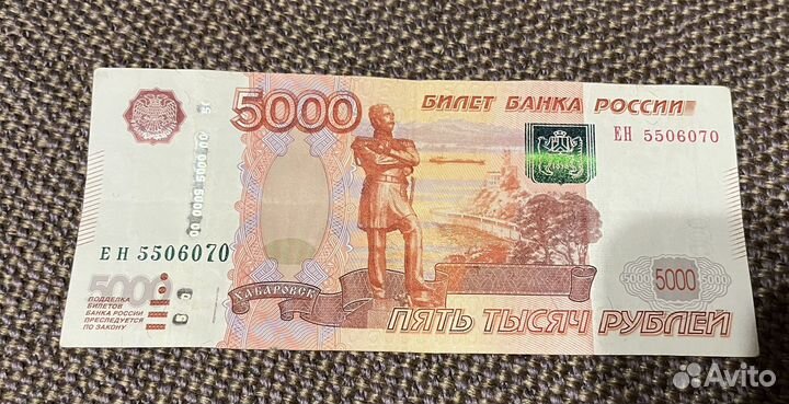 Красивый номер