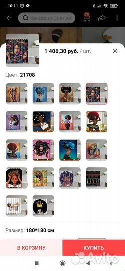 Аксессуары в ванную комнату;)