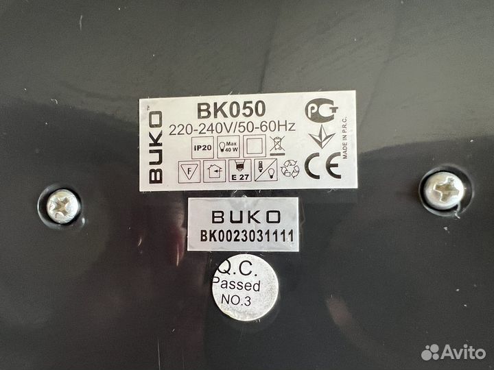 Лампа настольная