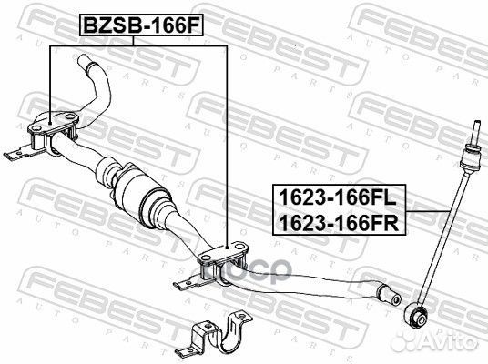 Тяга стабилизатора перед лев 1623166FL Febest