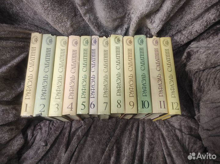 Рафаэль Сабатини. 12 томов