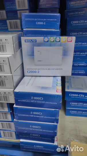 Болид с2000 бки рип шпс рупор 300 сириус