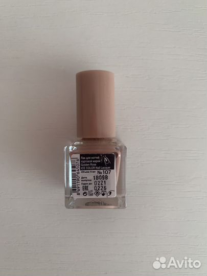 Лак для ногтей