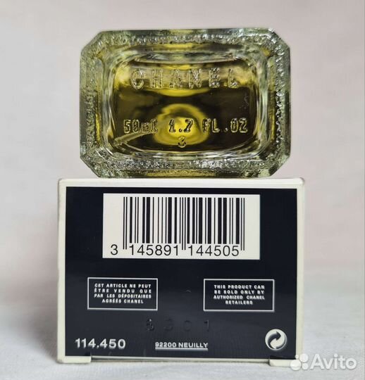 Chanel egoiste pour homme 50ml