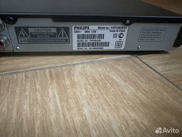 Dvd плеер philips
