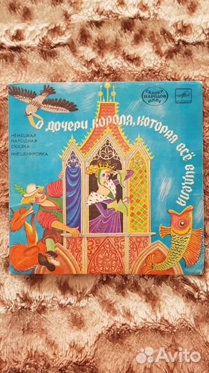 Виниловая пластинка 