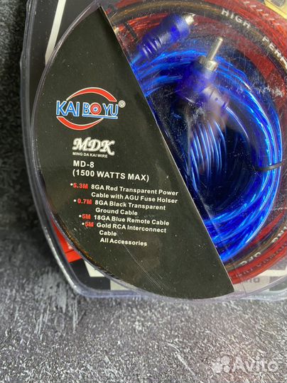 Провода для сабвуфера