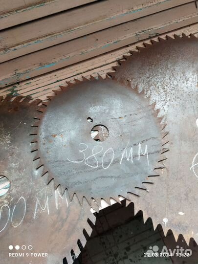 Диск по дереву для циркулярки