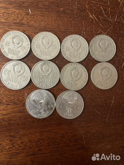 Монеты СССР